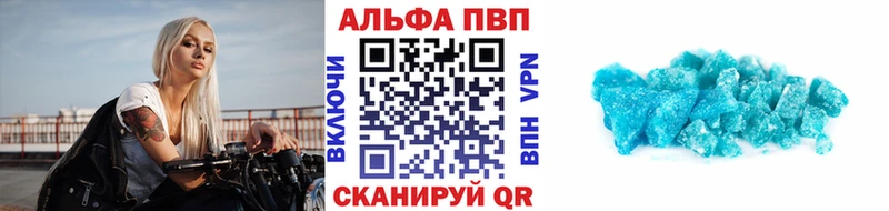 A-PVP крисы CK  Сосновый Бор 
