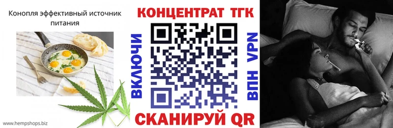 Canna-Cookies конопля  МЕГА ссылки  Сосновый Бор 