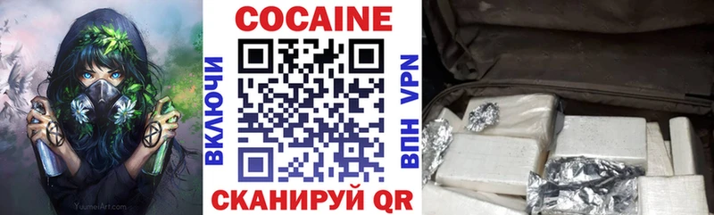 даркнет наркотические препараты  Сосновый Бор  КОКАИН Боливия  цена  