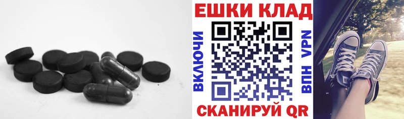 хочу наркоту Сосновый Бор Ecstasy 280мг
