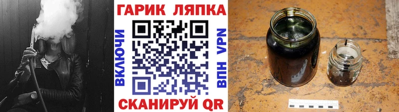 ГАШИШ гарик  наркотики  Сосновый Бор 