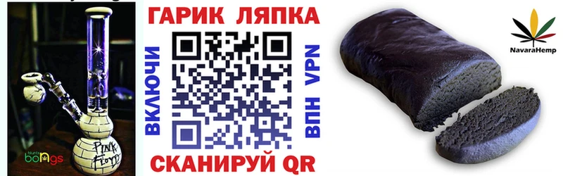 ГАШИШ индика сатива Сосновый Бор