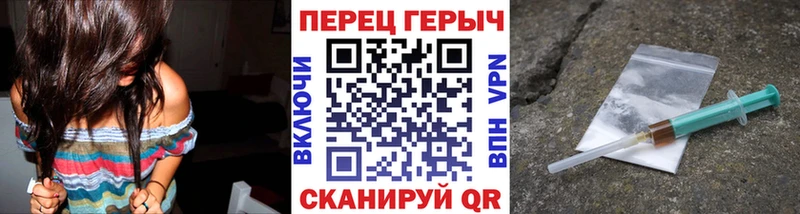 ГЕРОИН гречка  блэк спрут ТОР  Сосновый Бор  даркнет сайт 