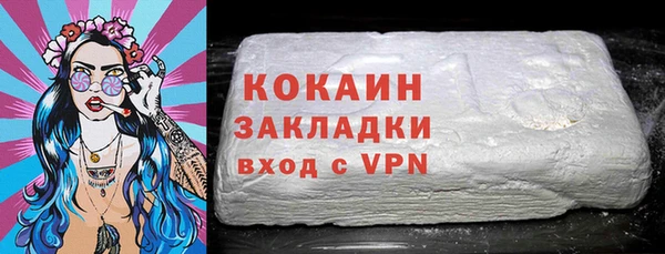 мяу мяу кристалл Михайловск