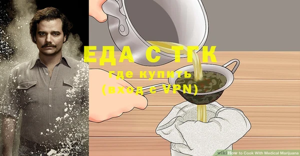 каннабис Алексеевка