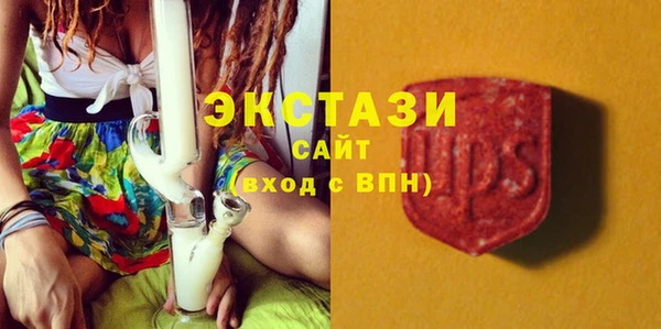 мескалин Заволжье
