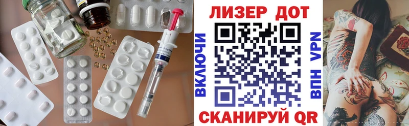 Лсд 25 экстази ecstasy  мориарти наркотические препараты  Сосновый Бор  где купить наркоту 