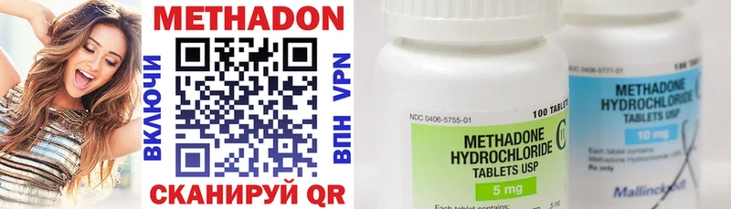 хочу   Сосновый Бор  Метадон methadone 