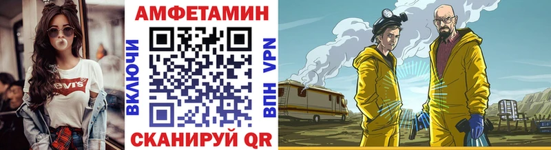 МЕТАМФЕТАМИН пудра  Сосновый Бор 
