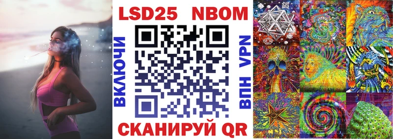 купить   Сосновый Бор  Марки NBOMe 1,8мг 